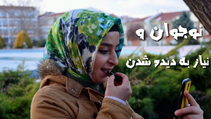 F_est95's tweet photo. وقتی همه ی کار فرهنگی مون تو هیئت زدن برای  نوجوونا خلاصه میشه،امثال #مائده_هژبری و #دلآدام_خسروی وغیره کجا باید دیده و تخلیه بشن؟
#تربیتی https://t.co/RdDc1Vq6Mj