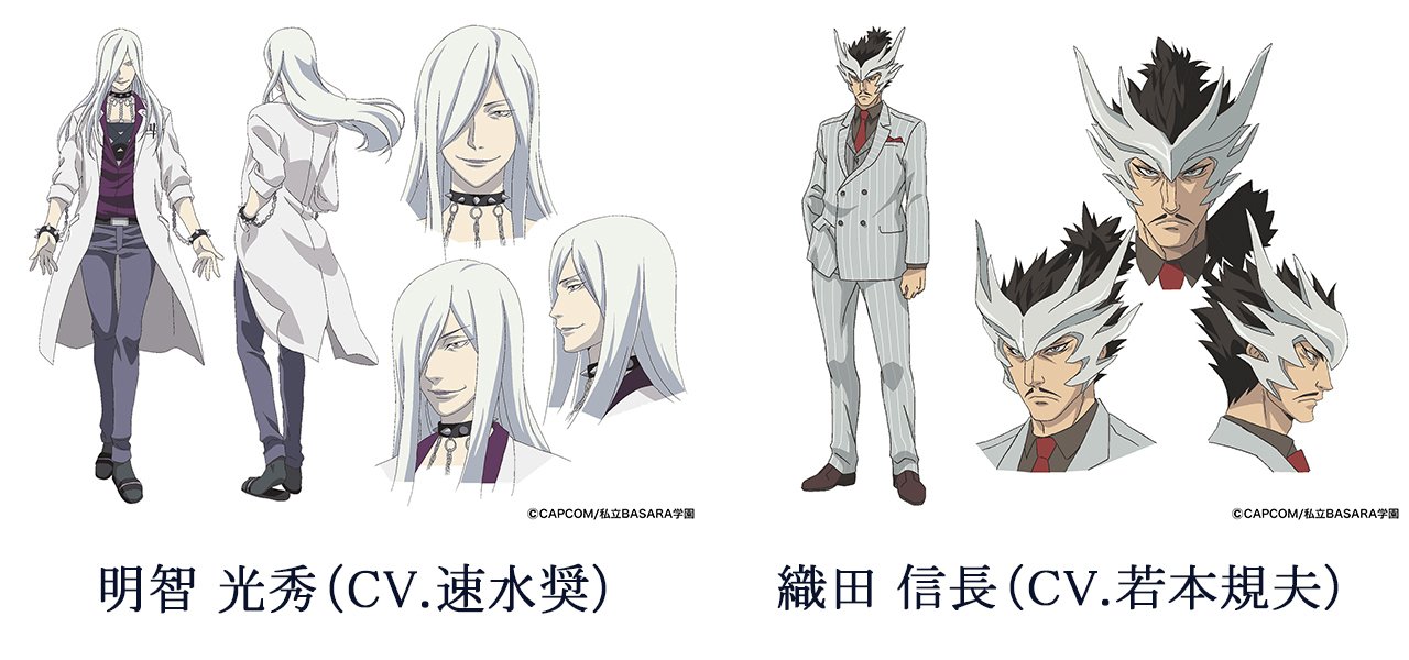 戦国basara シリーズ公式 在 Twitter 上 アニメ情報 学園basara キャラクター発表第4弾 お市 浅井長政 上杉謙信 武田信玄 明智光秀 織田信長を公開 生徒の他 学園長に教師陣も発表されて ますます目がはなせない T Co Ybosr3nphq 学園