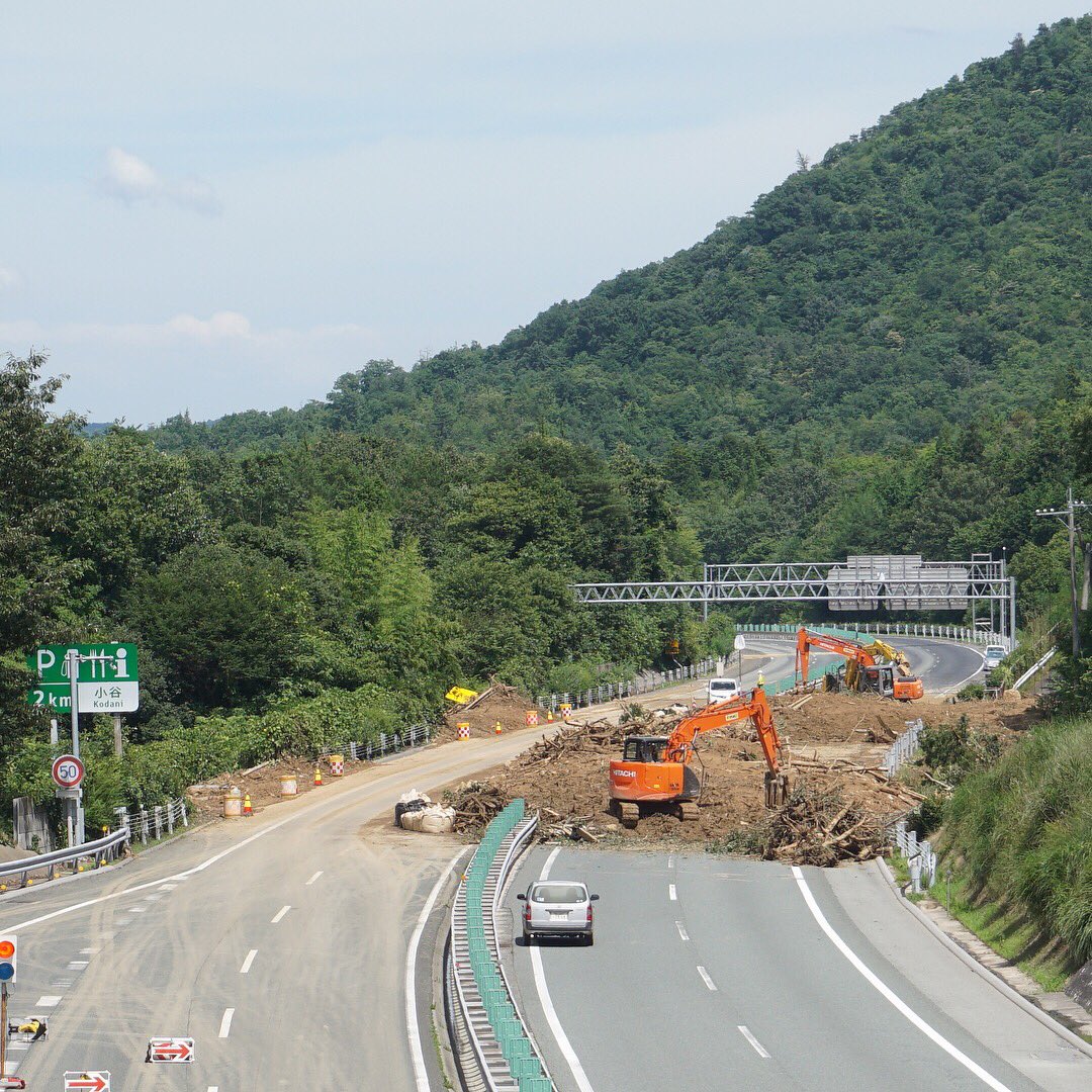 SaltRacing's tweet photo. 7月9日の #山陽道 
.
.
.
.
#高速#高速道路#高屋#小谷#志和トンネル#道路#豪雨#自然#災害#土砂崩れ#通行止め#土木#工事#渋滞#画像#写真#広島#事故#広島#交通情報#カメラ#highway#disaster#car#crash#accident#camera https://t.co/AdB0xgTn27