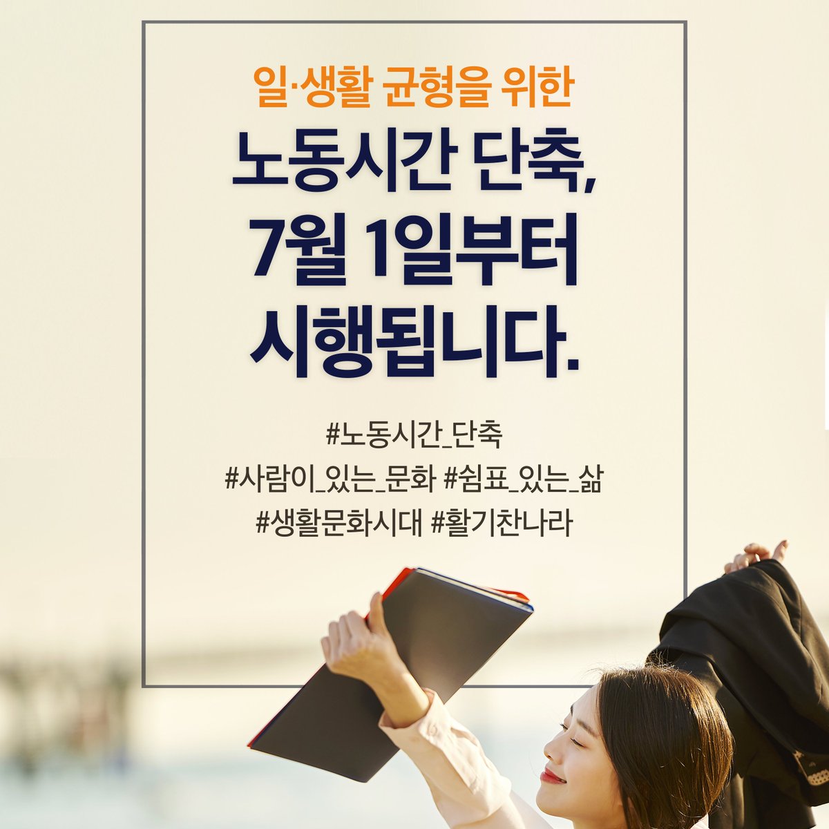 문화체육관광부 tweet media