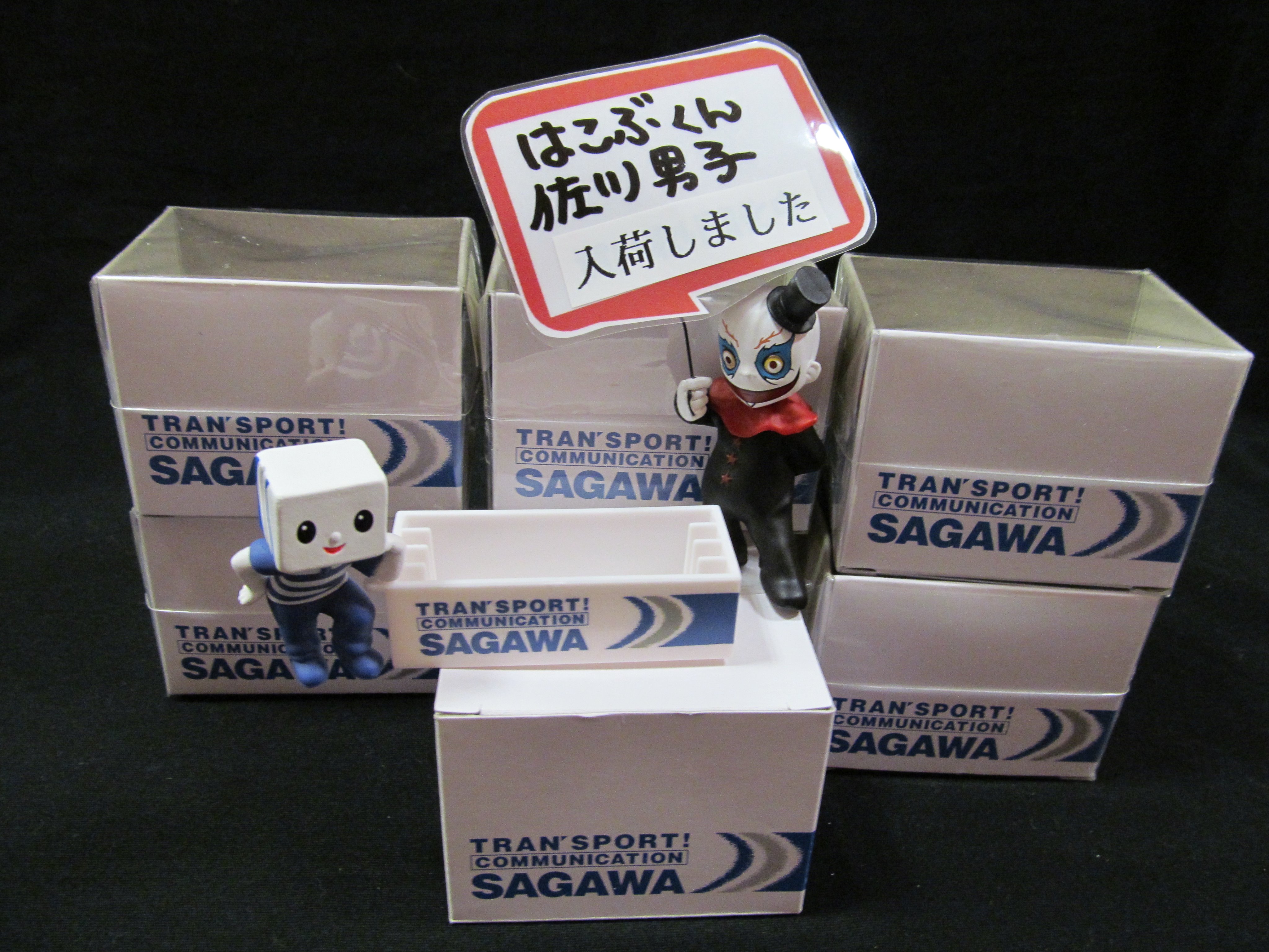 はこぶくん Twitter Search Twitter