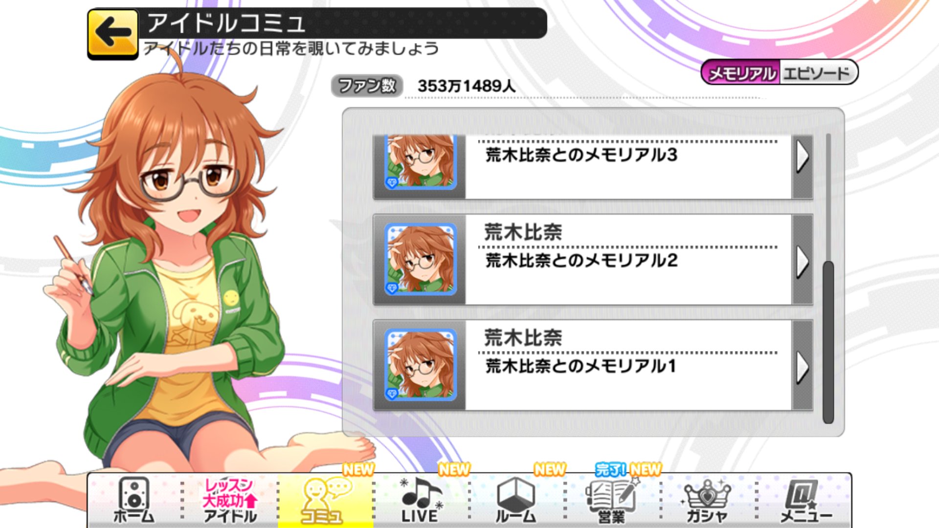 大祝 Twitterissa このだらしない笑顔すき デレステ ひなすき T Co Riw4av2kc8 Twitter