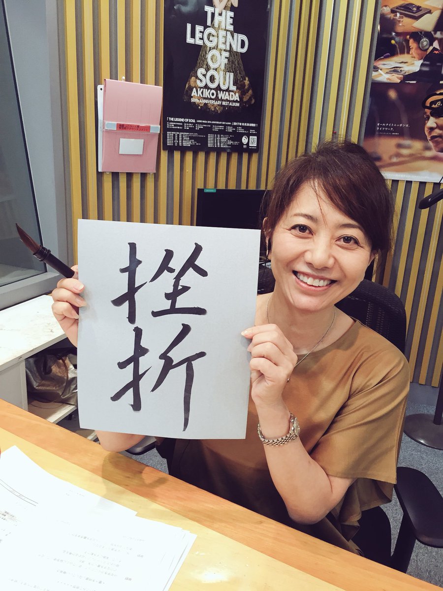 Wonder4 草野 満代 夕暮れ