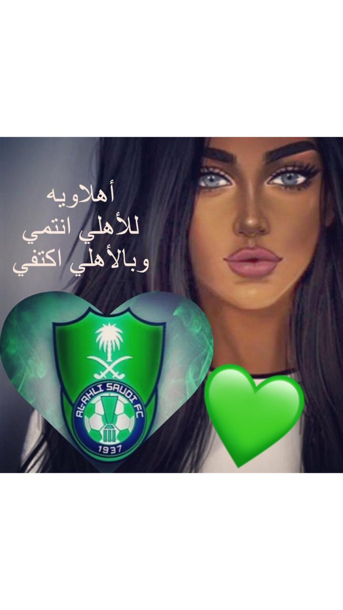 آهلُآۆۆيَہہ ملُگيه` (@mamo1234m) on Twitter photo 