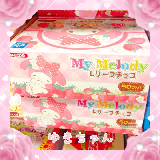 レリーフのtwitterイラスト検索結果 古い順