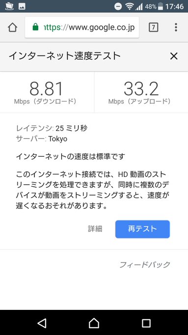 Wi Fiの0000docomo 0001docomoとは セキュリティは安全 パスワードは何か解説 ネットサバイブル