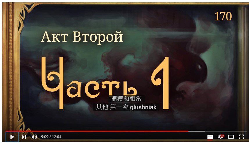 luingrim's tweet photo. #внутренние_тени с китайскими субтитрами - это что-то божественное) https://t.co/hatVXU95Z5