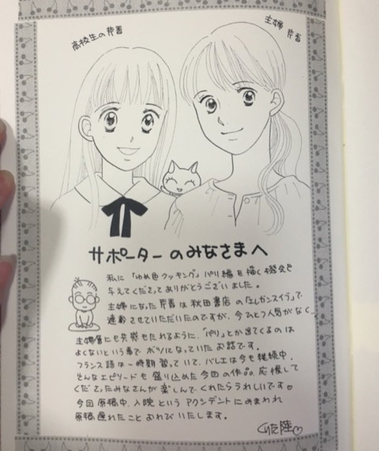 Ayumi フェルト創作 G8zlwvgbyfoe6dg 描いてあるお料理がすごく美味しそうで レシピついてるから作りたくなっちゃいますよね 私も子供ができたら読ませたいです くりた陸先生の他の作品も読んでるんですが やはり ゆめ色クッキングは別格です