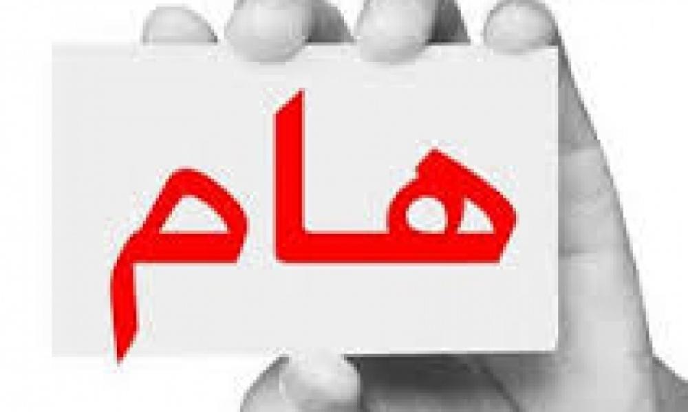 التمويل العقارى
✓ برنامج اتنين  فى واحد
✓ أقل هامش ربح فى البنوك بالمملكة 
✓ سداد المديونيات الشخصية
✓ انهاء الاجراءات قبل تحويل الراتب 
يسعدنا خدمتكم واستفساراتكم على الواتس اب إتبع الرابط التالى 👇

api.whatsapp.com/send?phone=966…

#لون_الاسود_بالنسبالك
#شارك_بصوره_للقهوه