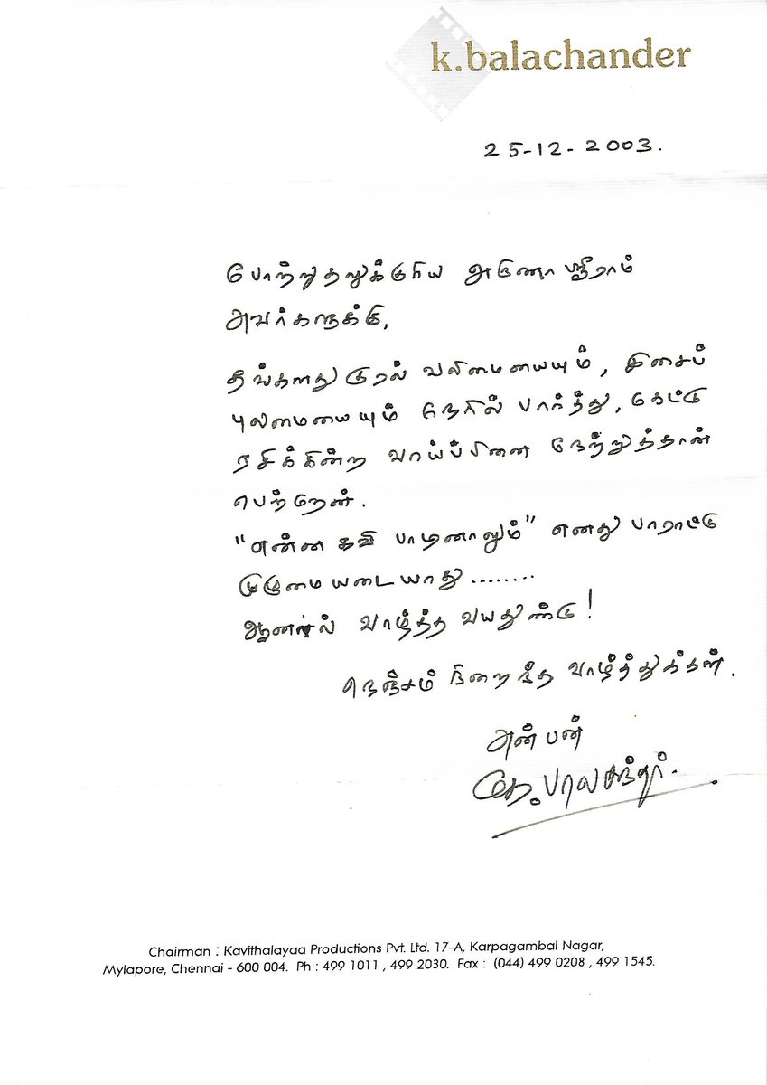Bhavani Giddu On Twitter Enna Kavi Padinalum Is One Of Aruna Sairam S Best That I Never Tire Of Listening To Tamil Carnaticmusic Feels Divine Https T Co Jrv6nkizbf twitter