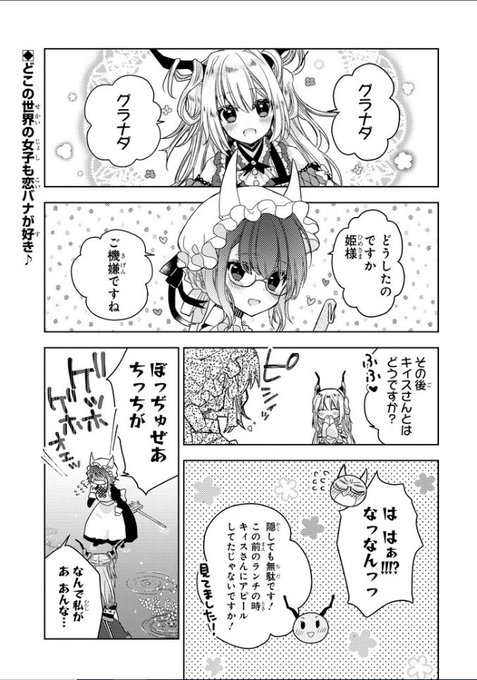 紺野賢護 単行本4巻6 7 卯ノ花しうね Konken5 さんの漫画 11作目 ツイコミ 仮 紺野賢護 単行本4巻6 7 卯ノ花しうね Konken5 さんの漫画 11作目 ツイコミ 仮