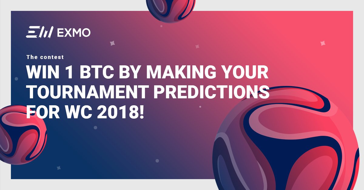 Tomorrow we will announce the results of the first part of the WC-2018 contest. We were surprised by such an excitement: more than 20 000 people took part into the competition!
We decided not to stop, and raised the rates: choose the winner and win 1 BTC!
exmo.com/en/final_conte…