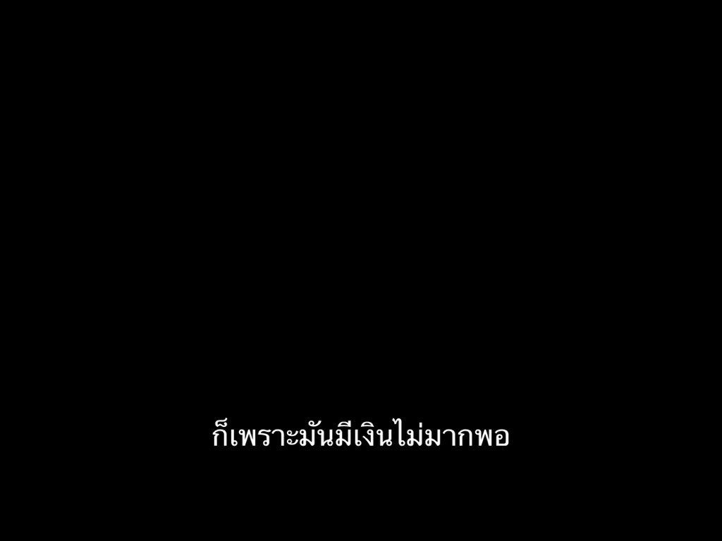 ชีวิตติดซับ tweet media
