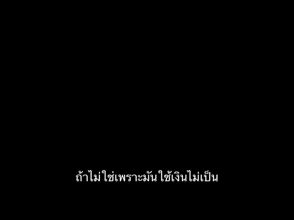 ชีวิตติดซับ tweet media