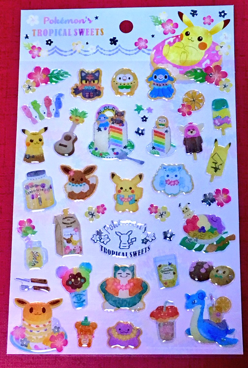 隼レイカ No Twitter Pokemon S Tropical Sweets シリーズのステッカー ぷっくりと盛り上がった加工がされているのが特徴 レイを身に着けたポケモン達や ピカチュウやキテルグマ アローラベトベトンイメージのアイスキャンディー モクローやナマコブシの 隼レイカ No Twitter Pokemon S Tropical Sweets シリーズのステッカー ぷっくりと盛り上がった加工がされているのが特徴 レイを身に着けたポケモン達や ピカチュウやキテルグマ アローラベトベトンイメージのアイスキャンディー モクローやナマコブシの