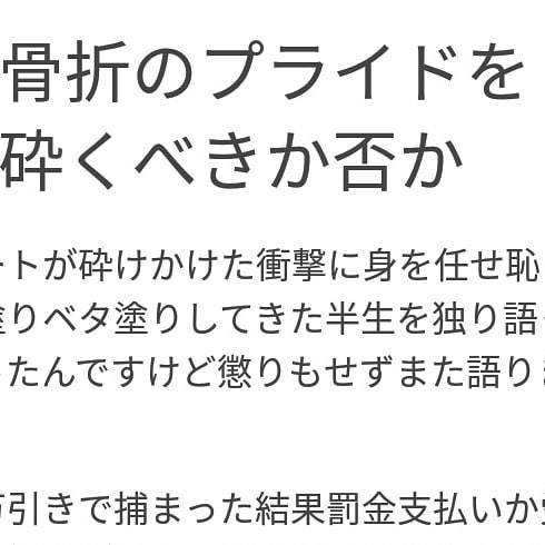 Hashtag 恥の多い生涯を送ってきました Auf Twitter