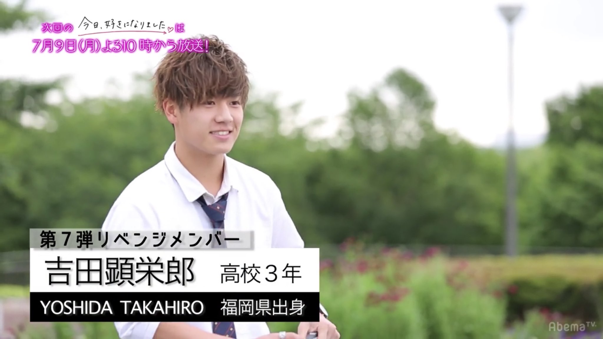 Twitter 上的 たかひろ Takahiro 今日好きになりました第10弾 1話 みていただけましたか 2回目の海外で今日好きリベンジしてきました 今回の僕のお祈り事は 好きな人の一番の男になる です これを目標に頑張ったので 次回の放送もお楽しみに T Co Twitter 上的 たかひろ Takahiro 今日好きになりました第10弾 1話 みていただけましたか 2回目の海外で今日好きリベンジしてきました 今回の僕のお祈り事は 好きな人の一番の男になる です これを目標に頑張ったので 次回の放送もお楽しみに T Co