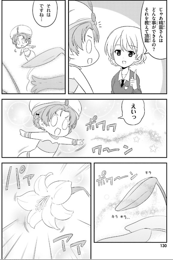 オレンジペコ Gup Twitter Search オレンジペコ Gup Twitter Search