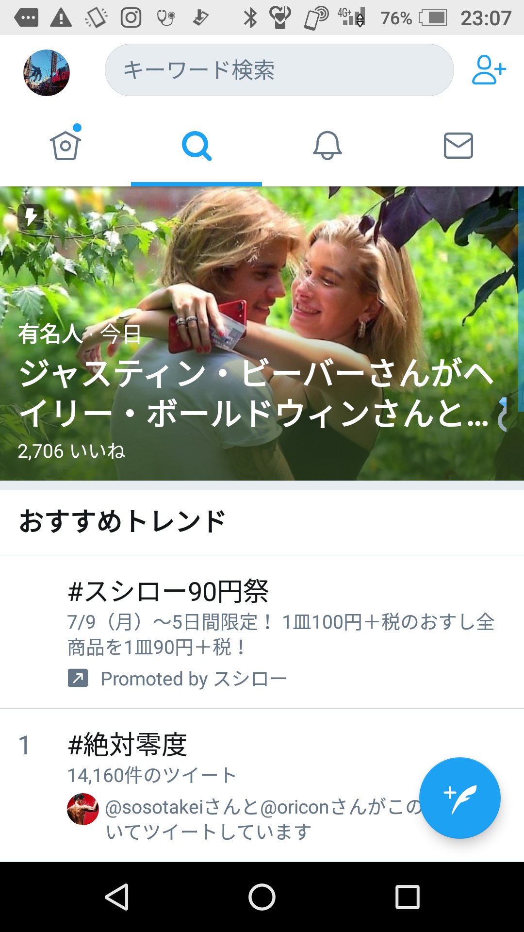 後藤 春磨 Nfc7jcmcebp5sm1 Twitter