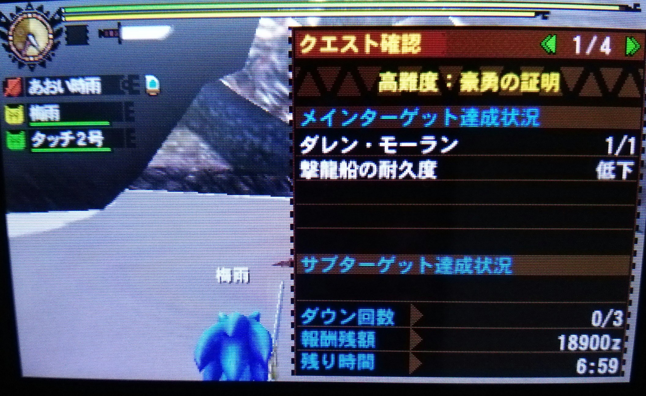 今さらmh4g 豪勇の証明 ダレンちゃん 一回目は 撃退しかできなかったので ダレン装備作成 やっぱり モンスターに適したスキルを付けると早いなぁ と実感ヽ W ゝ ダレン モーラン モンハン4g T Co Omwyzf1ima Twitter