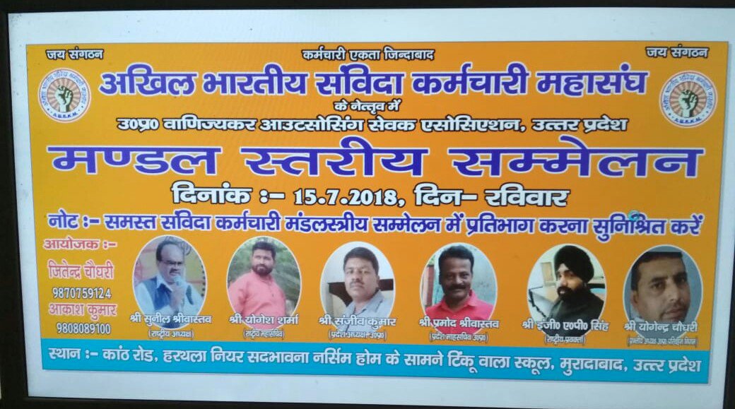 इं संजीव कुमार (@sanjeev25879542) on Twitter photo 