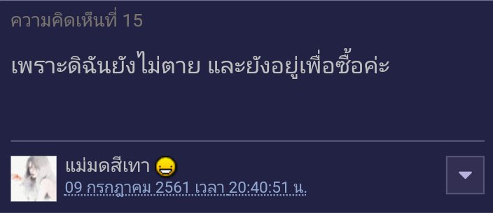 เอยบ้ะ tweet media