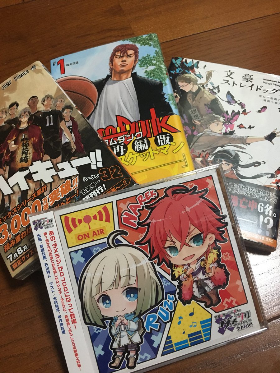 ハイキュー32巻 ハイキュー32巻