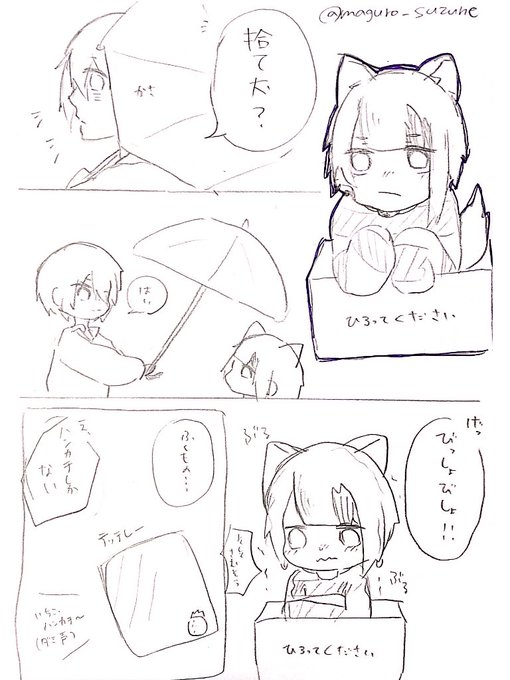 ななもりのtwitterイラスト検索結果 古い順 ななもりのtwitterイラスト検索結果 古い順