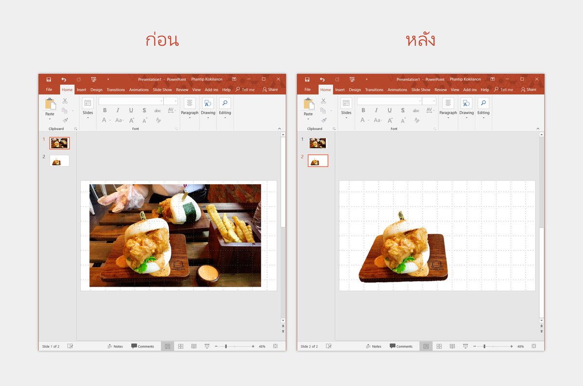 SparkTechTH's tweet image. เทคนิค #PowerPoint : ลบพื้นหลังรูปภาพออก (ทำให้โปร่งใส) ไม่ต้องง้อ Photoshop เพิ่มความปังให้กับสไลด์ ใคร ๆ ก็ทำได้ ✨