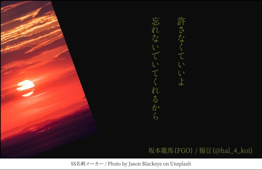 Fgoのssまとめ Min T ミント