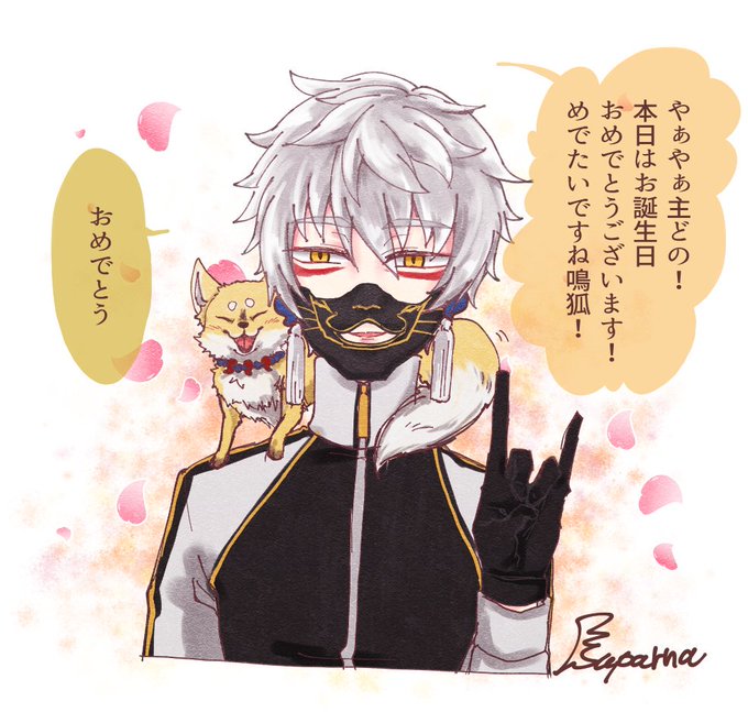 鳴狐 高画質 のtwitterイラスト検索結果 古い順