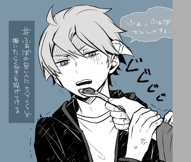 @o8o_oOo_o8o ふぁぼありがとうございました! 