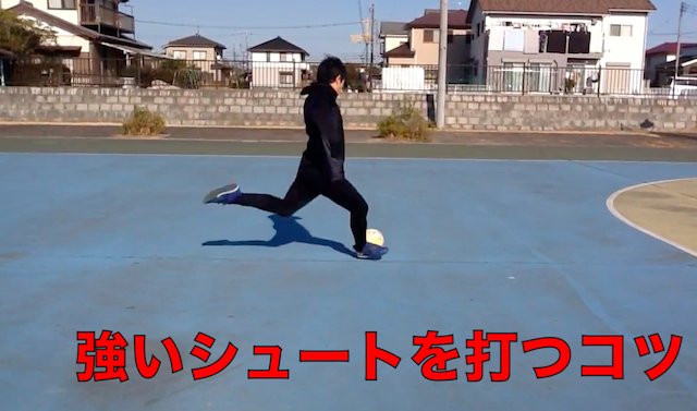 強いシュート Busqueda De Twitter 強いシュート Busqueda De Twitter
