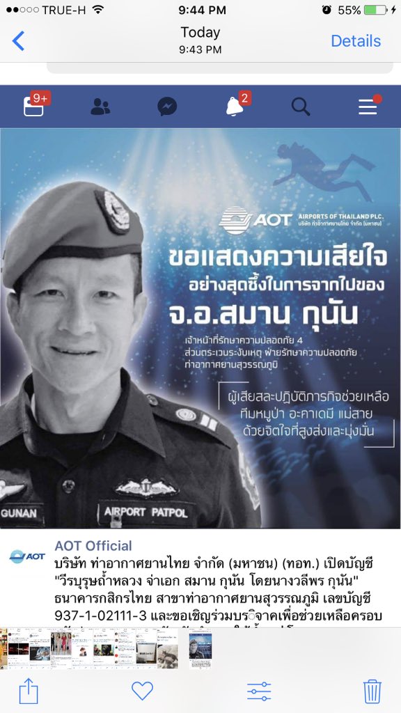 j_sweetest's tweet photo. @NumbersMuncher Yes, there's fund for him #runforsaman can give his family 3.5 million bahts. There's also fund him by Thailand Airport his work place https://t.co/dtIlXY6KAA . https://t.co/owf9yCaYjJ
