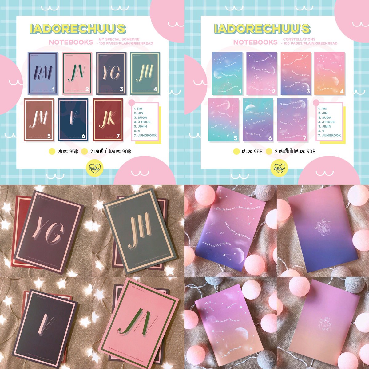 iadorechuu's tweet photo. (PLS RT)🌈สินค้า #BTS

❤️เคสแข็ง/ใส
🧡280฿ 2 เคส 540฿

💛สมุดไม่มีเส้น 95฿ สมุดกริด 129฿
💚สตก.ไดคัทกันน้ำ 79฿ 2 แผ่น 150฿

💙สมุดกริด&amp; สตก. เพียง 200฿
💜 ปิด 13/07 ส่ง 21/07

🎉สนใจแคปรูปส่งมาทาง DM ได้เลยน้า

#ตลาดนัดบังทัน #ตลาดรถไฟบังทัน  #ตลาดนัดรถไฟบังทัน https://t.co/COhCjGhOwC