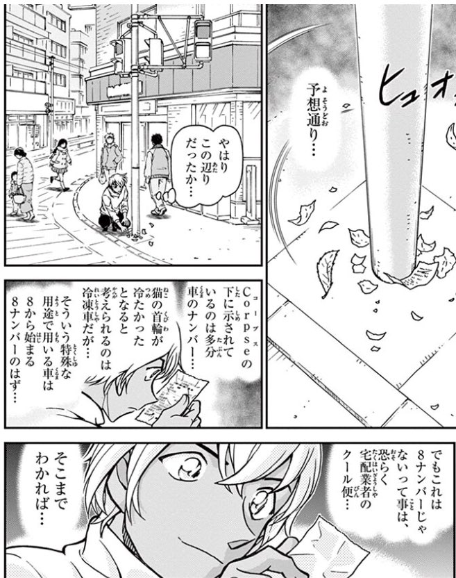 わと 風力 風向 周辺の立地状況を考慮にいれてシュミレーション 凄すぎる それでレシートを予想通り見つけ出しやってきたくせにレシートは風に飛ばされて見つけれなくてここを通りかかったのはたまたまさ ってかわいい顔して平気で嘘をつく 安室透大好き 用 わと 風力 風向 周辺の立地状況を考慮にいれてシュミレーション 凄すぎる それでレシートを予想通り見つけ出しやってきたくせにレシートは風に飛ばされて見つけれなくてここを通りかかったのはたまたまさ ってかわいい顔して平気で嘘をつく 安室透大好き 用