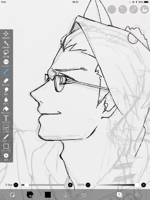 いま、ギャンビ人間ver.描いてるんですけど…
お兄さんの顔が好みに描けたので見て下さい… 
