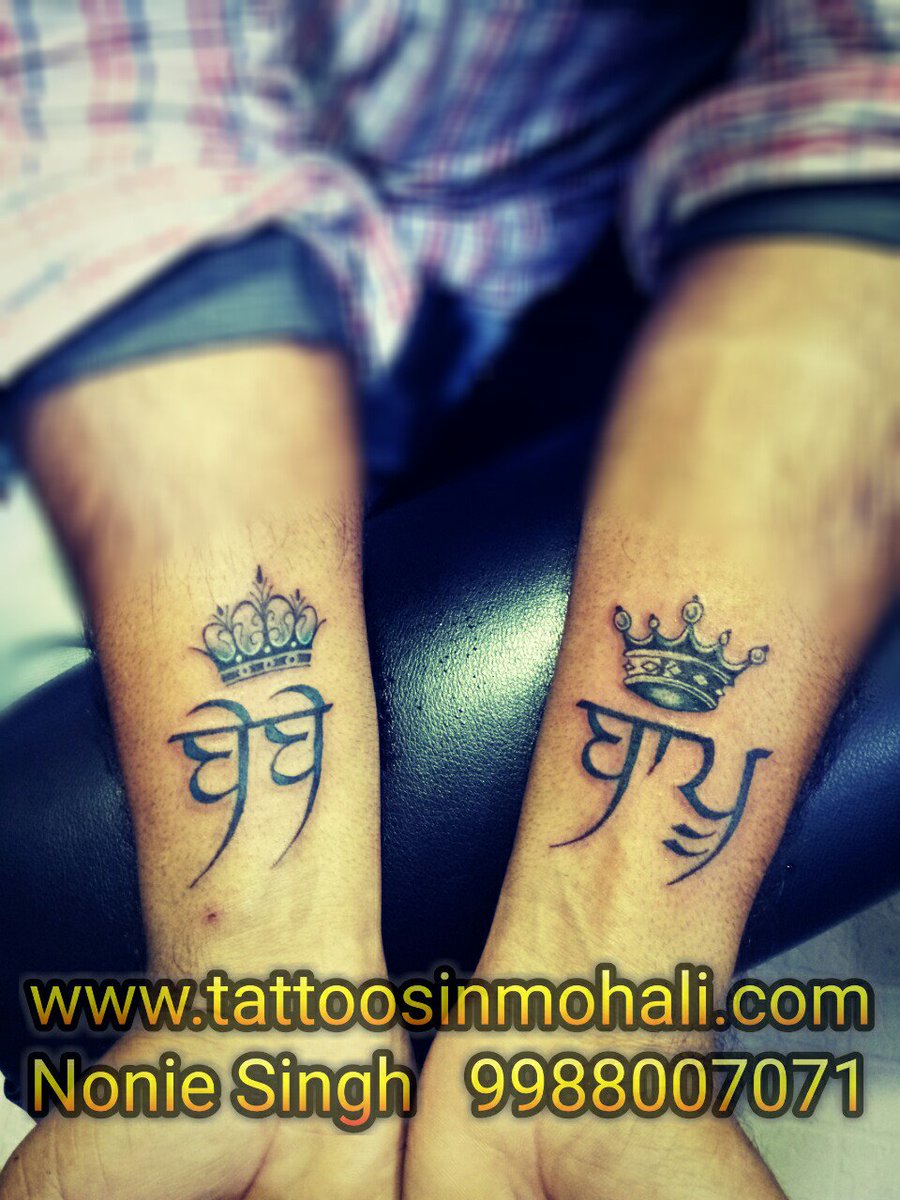 4 Nirbhau Nirvair Tattoo  Nirbhau Nirvair tattoo in Punjabi script   YouTube