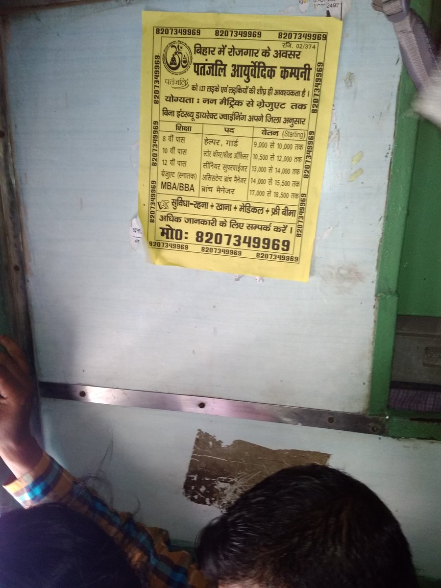KkUmeshgupta's tweet photo. @RailwaySeva @manoj5973 @ErRpf सीनियर डीसीए��� दानापुर https://t.co/AM1uAXCfGc.line https://t.co/NWfTJF45FR