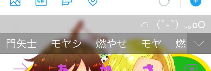 門矢士のtwitterイラスト検索結果 古い順 門矢士のtwitterイラスト検索結果 古い順