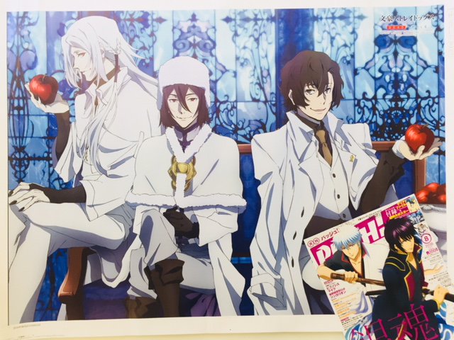 PASH!です。明日7/10（火）発売8月号A1特大ポスター『文豪ストレイ