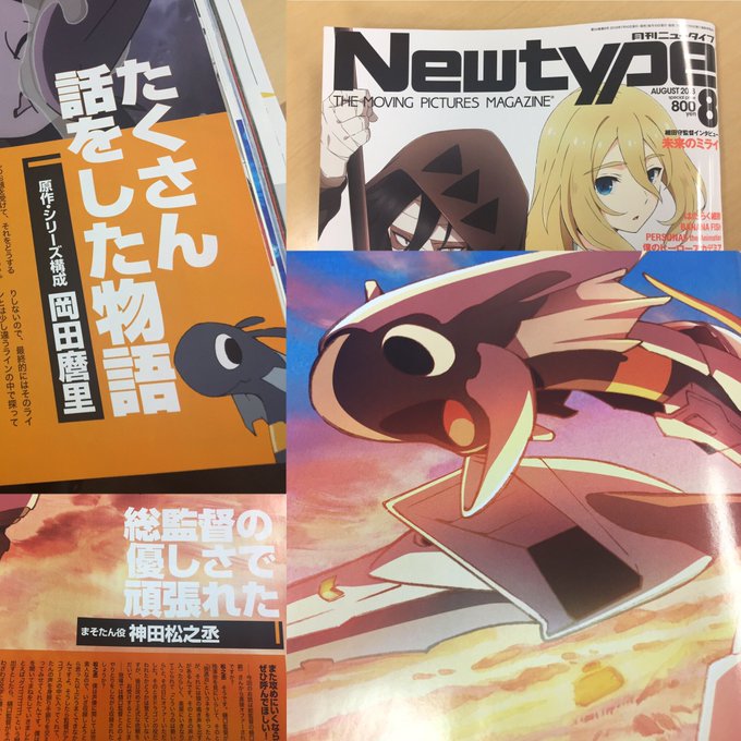 ひそねとまそたんさん の最近のツイート 9 Whotwi グラフィカルtwitter分析