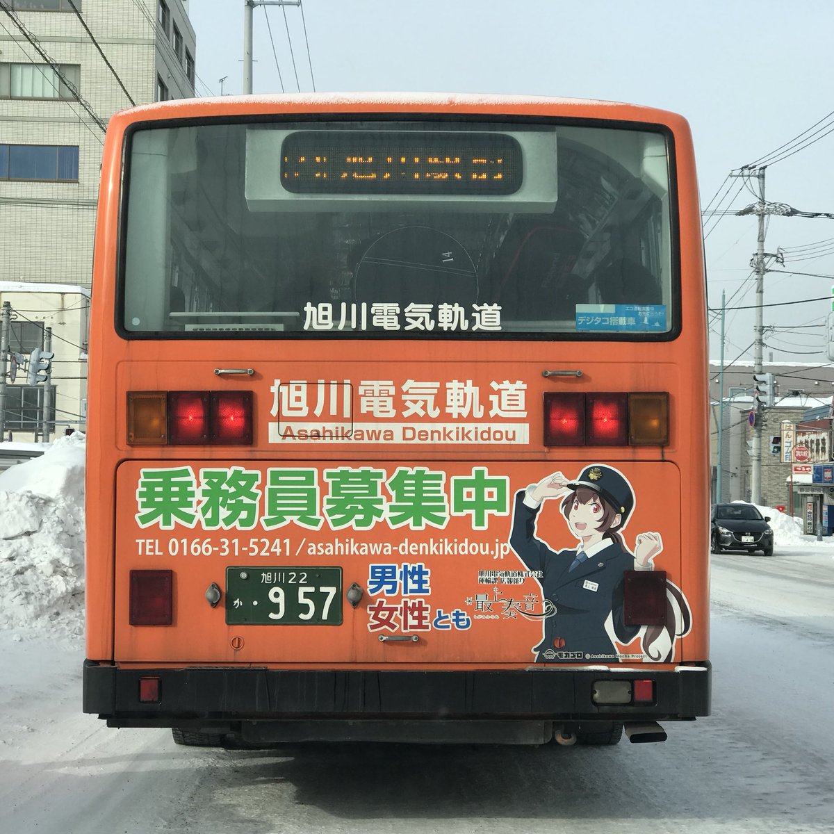旭川電気軌道 旭川電気軌道