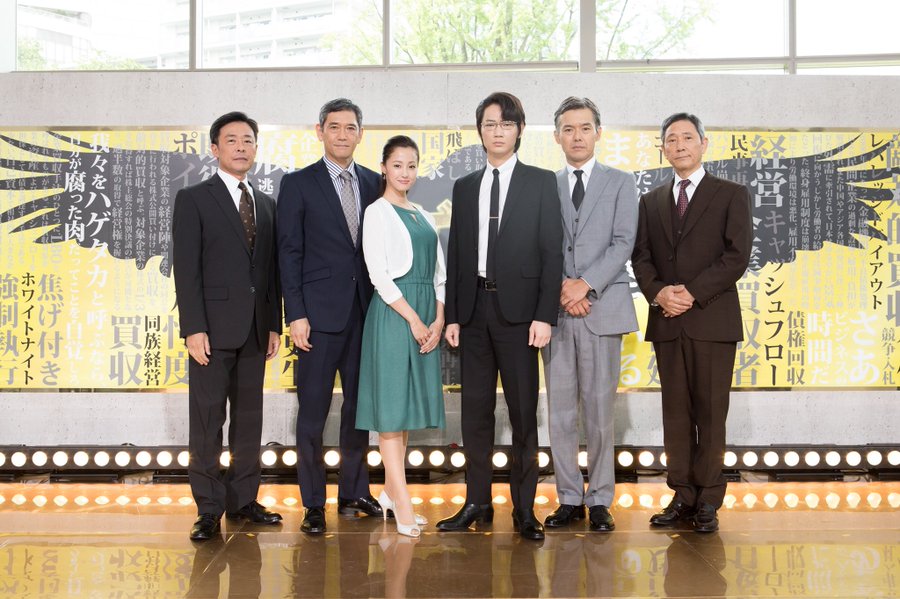 ドラマ ハゲタカ のフル動画を1話から最終回まで無料視聴する方法 18綾野剛版 Nhk大森南朋版 Ciatr シアター