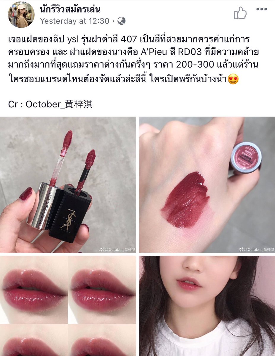 Kkoreanstore รับพรีออเดอร์เกาหลี, กดเวปเกาหลี🫶🏻 tweet media