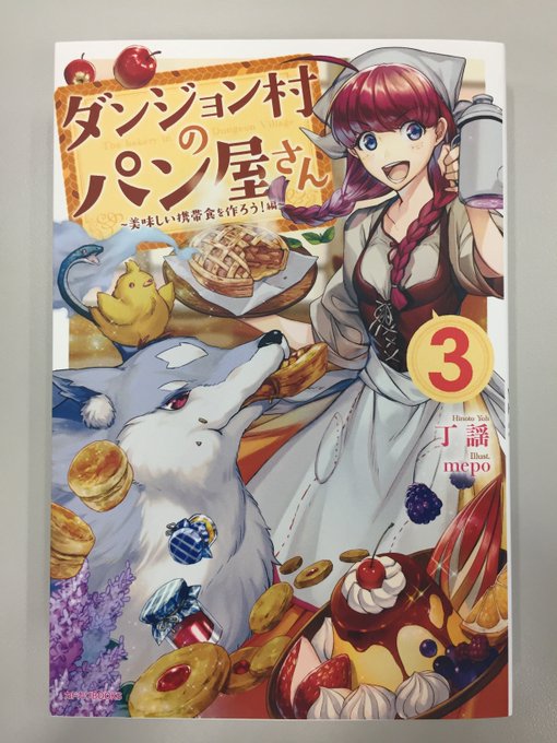カドカワbooks編集部 Kadokawabooks 18年07月 Twilog カドカワbooks編集部 Kadokawabooks 18年07月 Twilog
