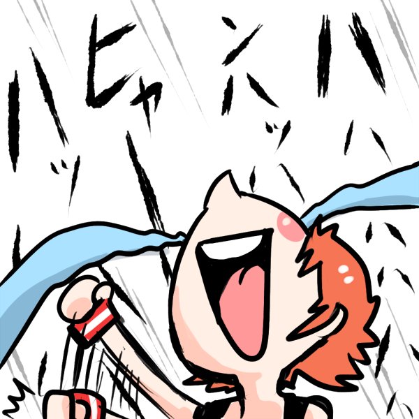 藤木のtwitterイラスト検索結果 古い順