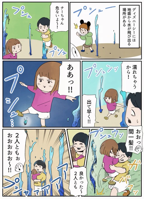 ディズニーシーのタワーオブテラー前でのバッドエンド 