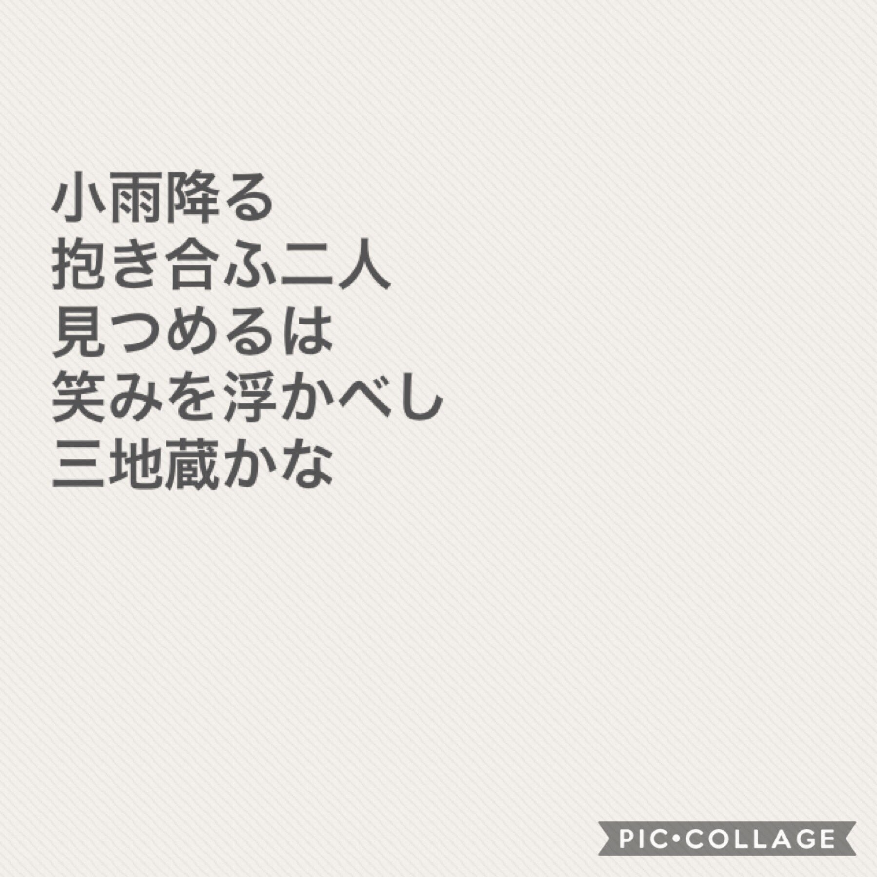 恋ポエム Twitter Search Twitter