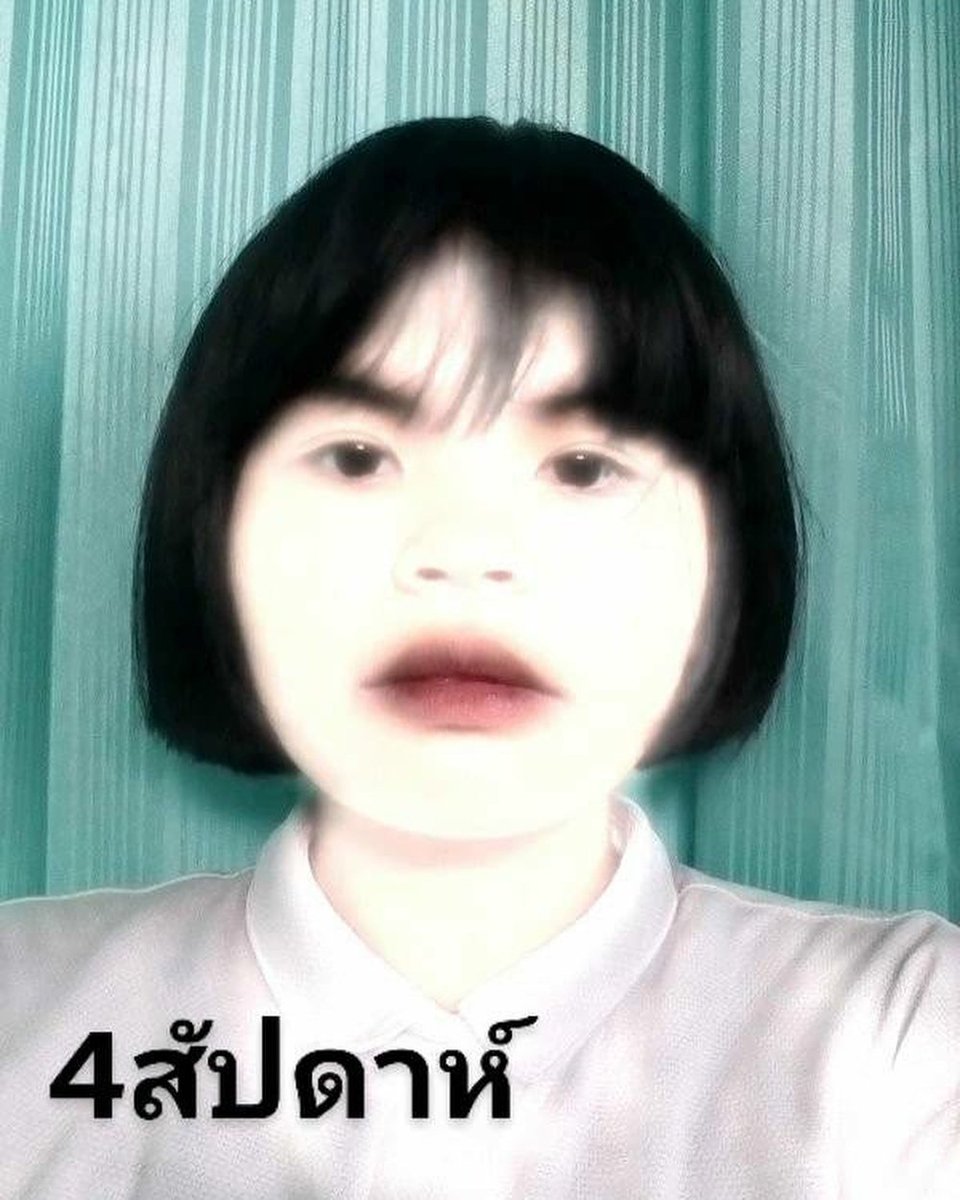 เพ้อเจ้อ tweet media